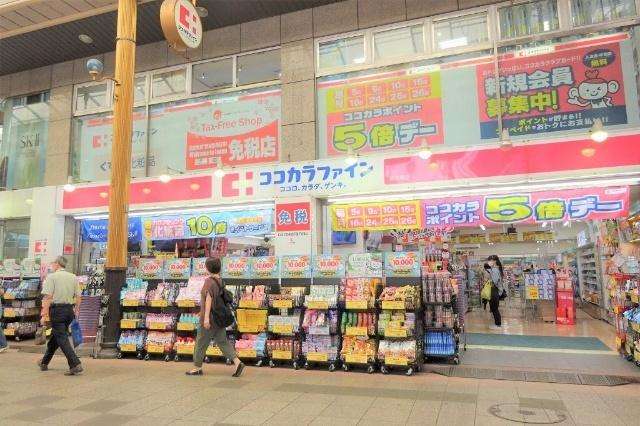 ココカラファイン浜の町店：125m