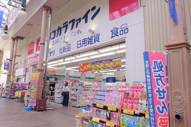 ココカラファイン万屋町店：223m