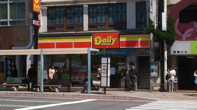 デイリーヤマザキ長崎興善町店：288m