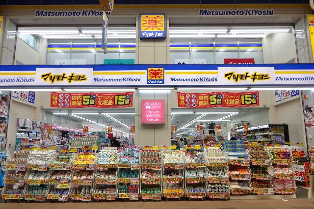マツモトキヨシ浜の町店：689m