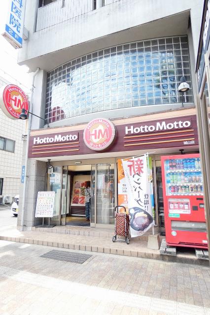 ほっともっと城山店：219m
