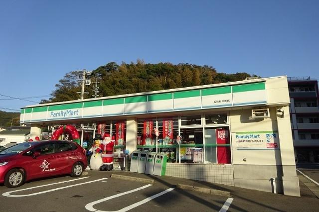 ファミリーマート長崎新戸町店：560m