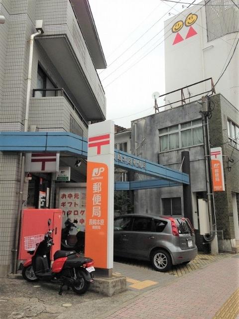 長崎本原郵便局：620m