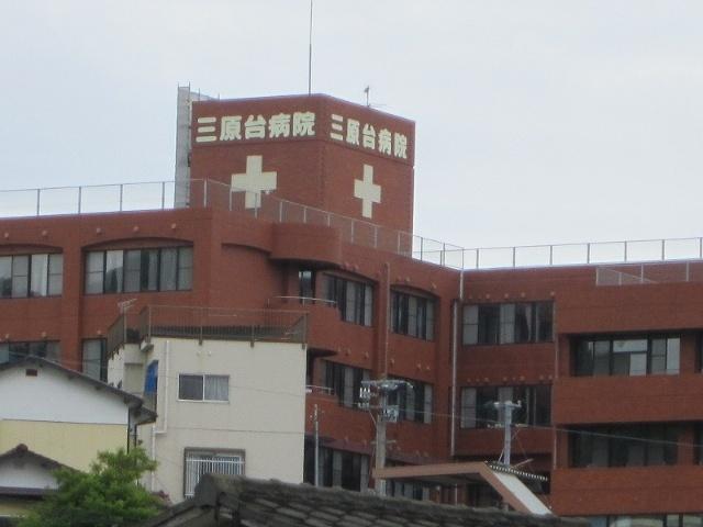 医療法人稲仁会三原台病院：733m