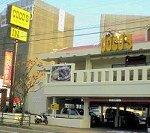 COCO’S文教町店：210m