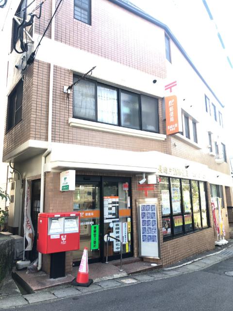 長崎片淵郵便局：75m