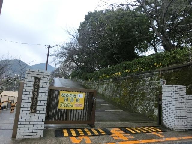 長崎県立鳴滝高校：1251m