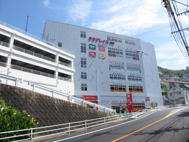 OKホーム＆ガーデンララプレイス愛宕店：1110m