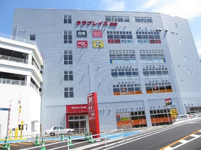 マツモトキヨシララプレイス愛宕店：1354m