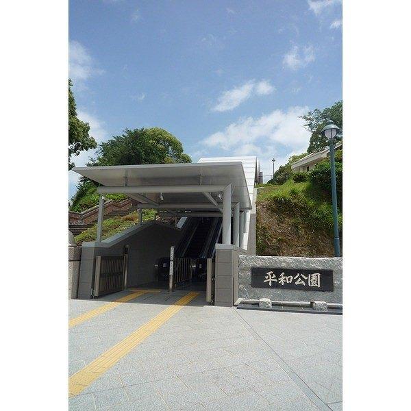 平和公園：687m