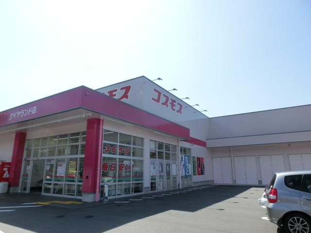 ディスカウントドラッグコスモスダイヤランド店：1526m