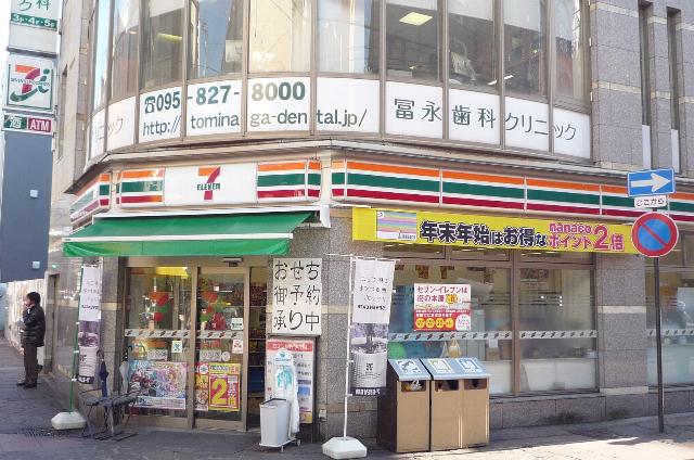 セブンイレブン長崎築町店：154m
