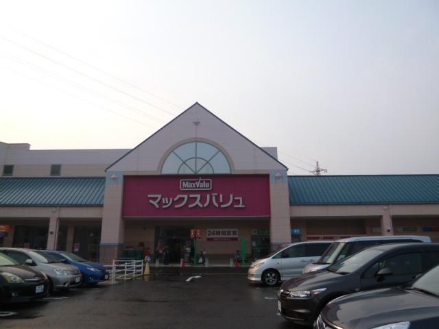 マックスバリュメルクス長崎店：868m