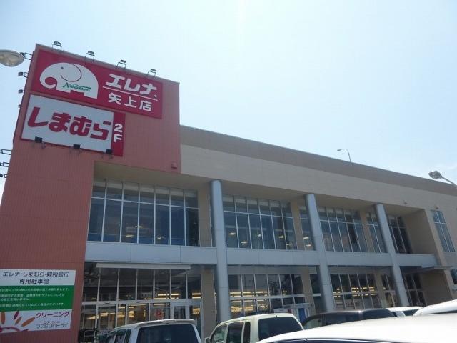 エレナ矢上店：918m