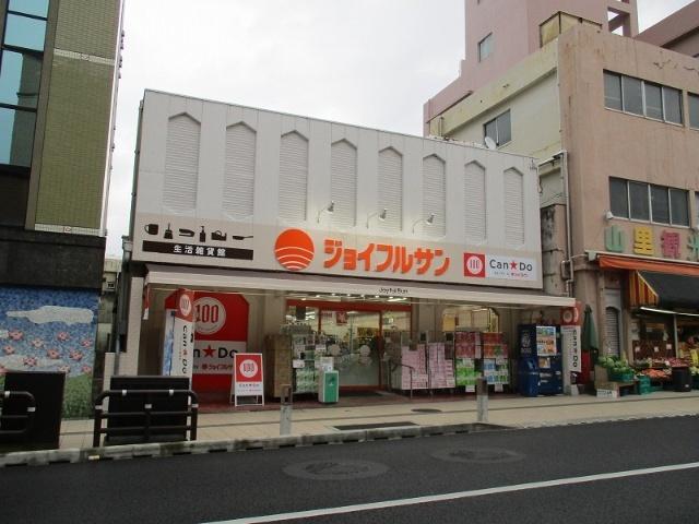 ジョイフルサン山里店食品館：367m