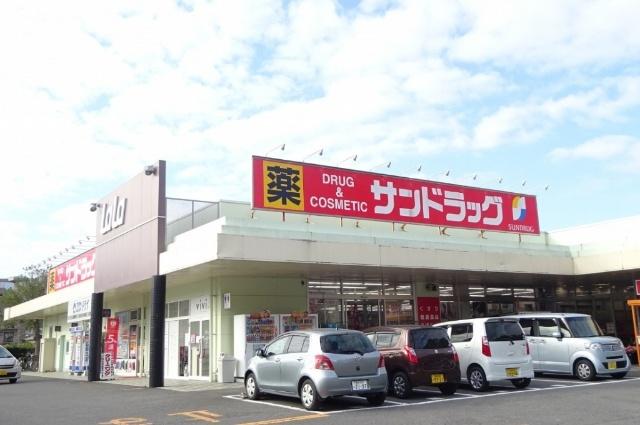 サンドラッグ矢上店：2073m