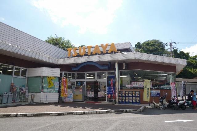 TSUTAYA遊ING城山店：1329m