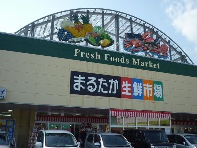 まるたか生鮮市場東長崎店：520m