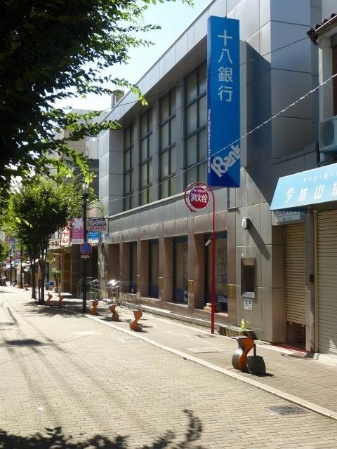 十八親和銀行馬町支店：530m