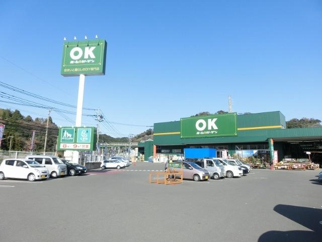 OKホーム＆ガーデン長与店：1478m