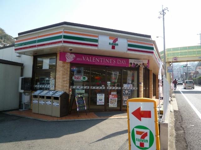 セブンイレブン長崎上小島店：654m