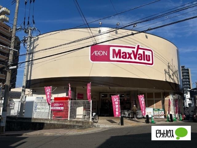 マックスバリュ本原店：146m
