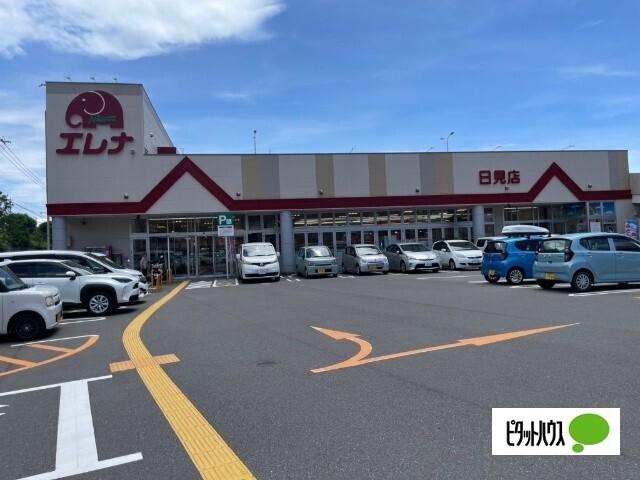エレナ日見店：925m