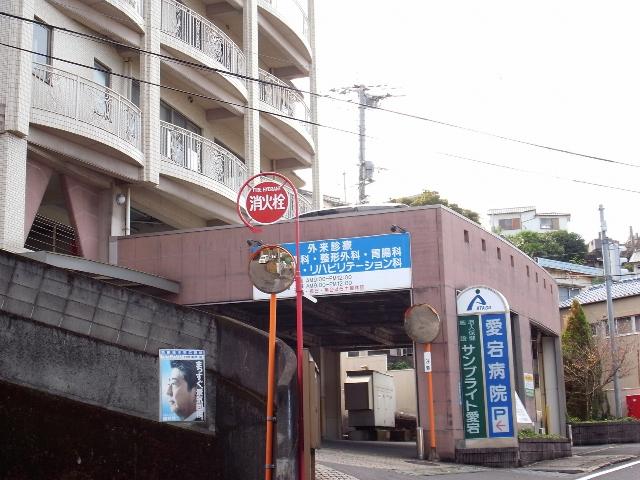 医療法人博和会愛宕病院：157m