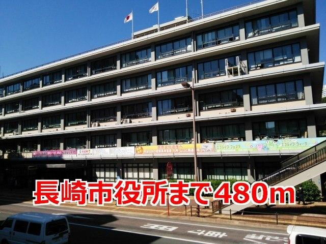 長崎市役所：480m