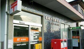 長崎戸石郵便局：624m