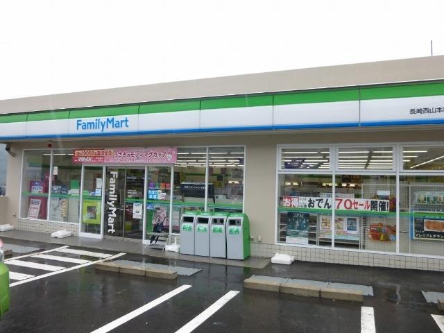 ファミリーマート長崎西山本町店：197m