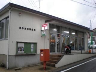 長与高田郵便局：1857m
