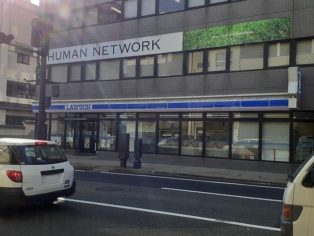 ローソン長崎勝山町店：210m