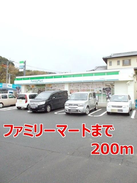 ファミリーマート：200m