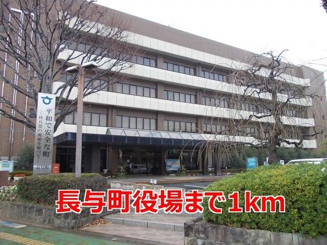 長与町役場：1000m