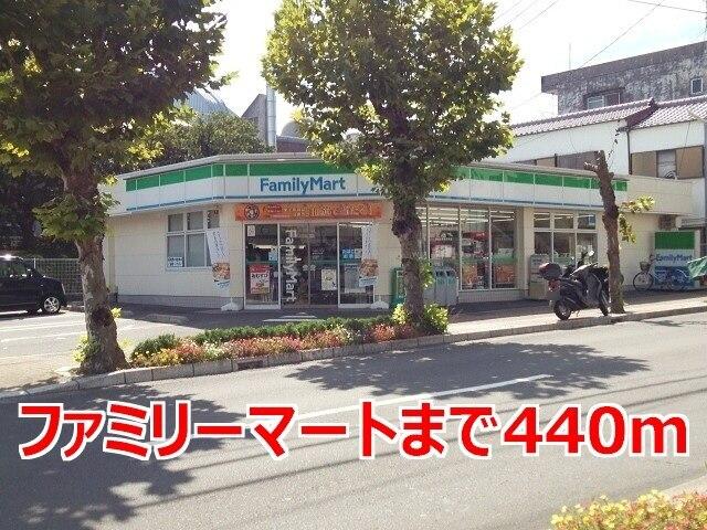 ファミリーマート：440m
