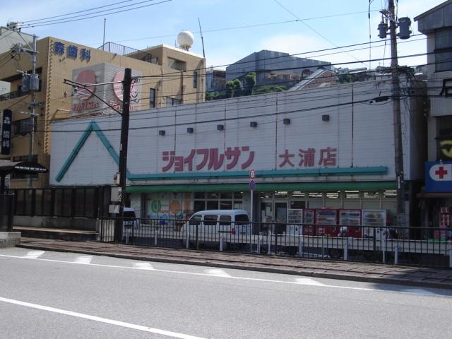 ジョイフルサン大浦店：1101m