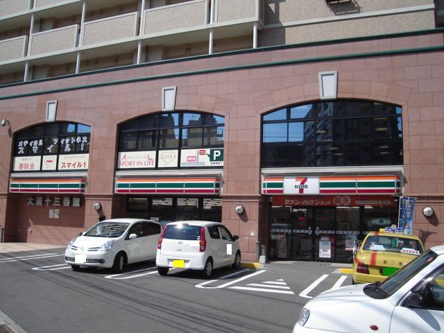 セブンイレブン長崎大浦町店：1350m