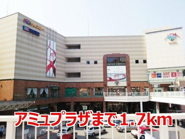 アミュプラザ長崎：1700m