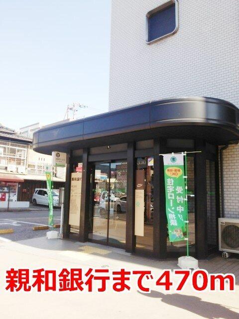 親和銀行：470m