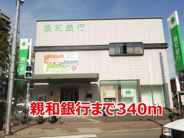 親和銀行：340m