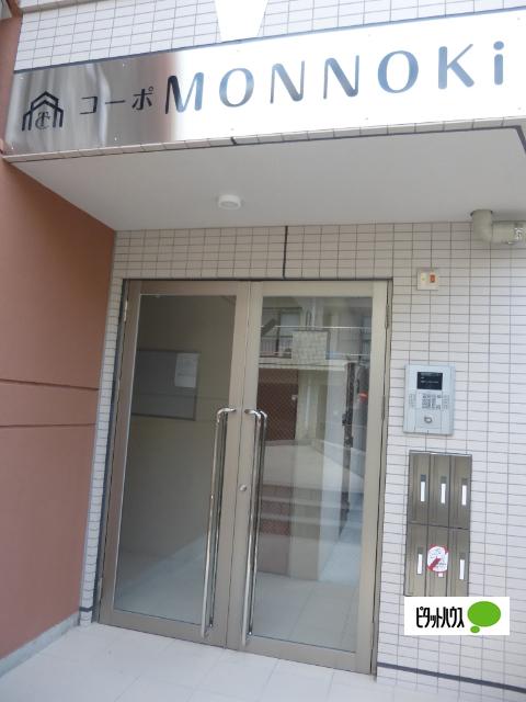 コーポMONNOKｉ その他