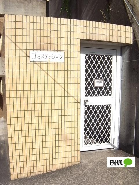 丸二ハイツ（211） その他