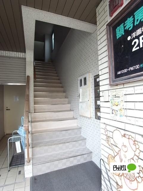 本多ビル（202） 共有部分