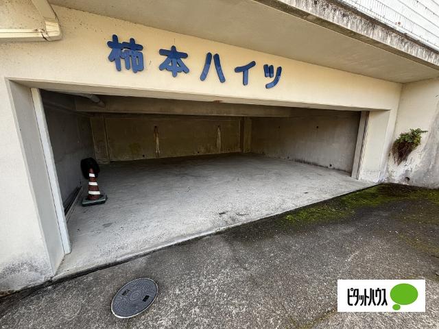 柿本ハイツ（101） その他