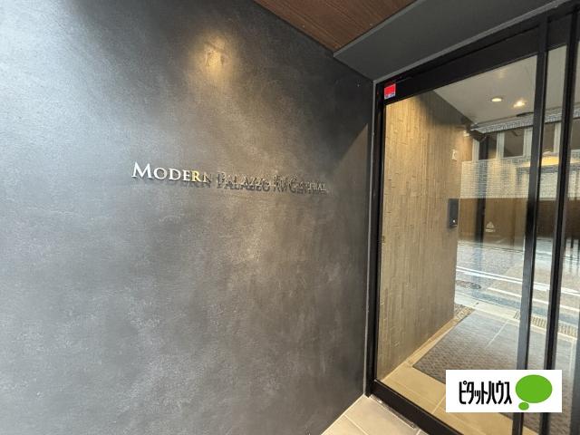 ＭＯＤＥＲＮ　ＰＡＬＡＺＺＯ　長崎Ｃｅｎｔｒａｌ（902） その他