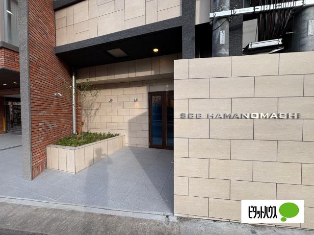 ＳＧＢ浜町（604） エントランス
