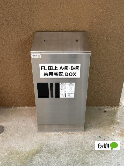 ＦＬ田上（A-102） 共有部分