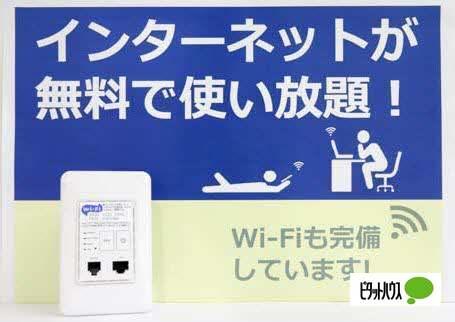 ディアコートＴＲＹ（102） その他