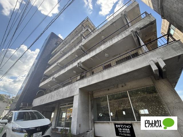 吉村マンション（303） 外観